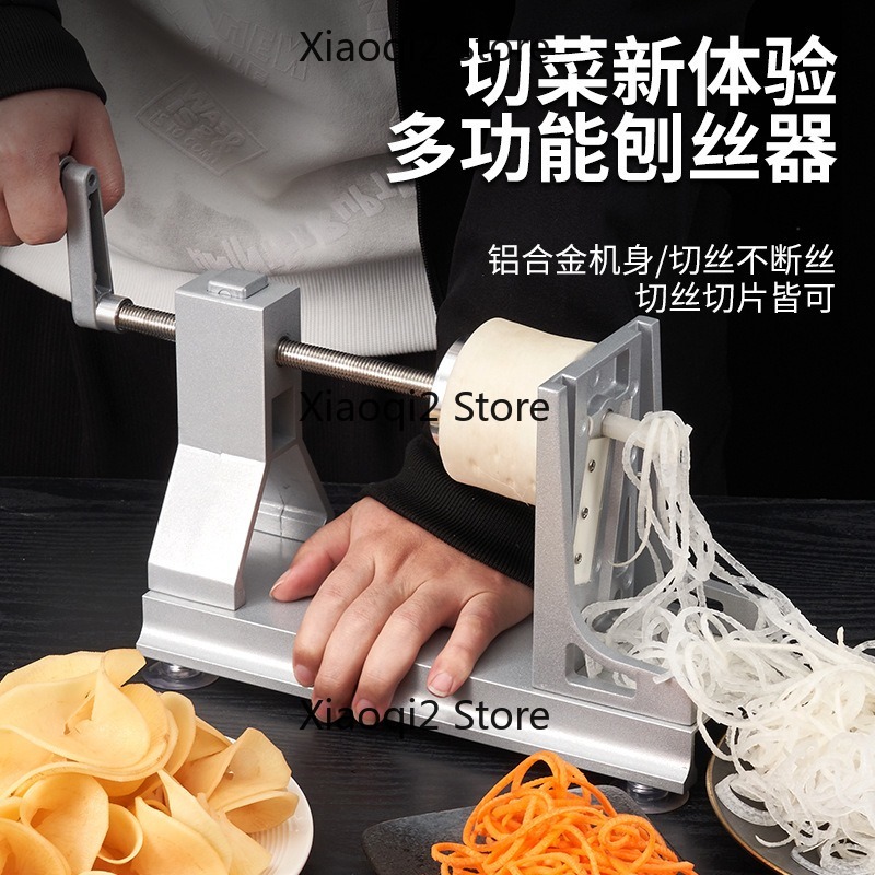 Spiralizer Vegetable Noodle - เครื่องขูดผักแบบมือหมุนอเนกประสงค์ ทำจากอลูมิเนียมอัลลอยด์ สำหรับใช้ในเชิงพาณิชย์ ขูดมันฝรั่ง แครอท ทำเส้นก๋วยเตี๋ยว